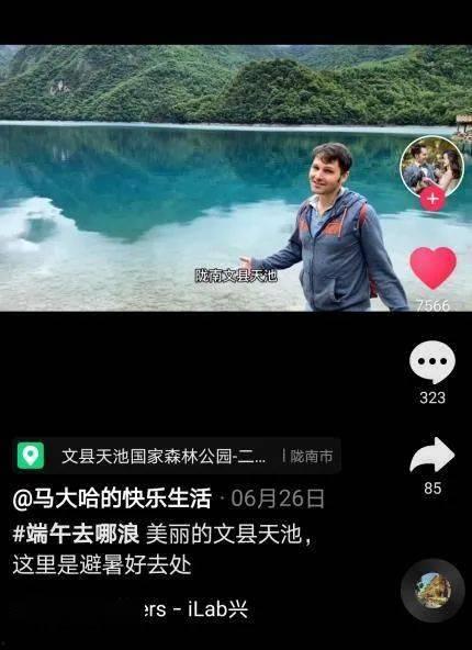 甘肃网友爆料点赞视频下载,揭秘热门视频背后的故事